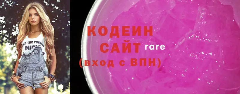 kraken рабочий сайт  Велиж  Codein Purple Drank 