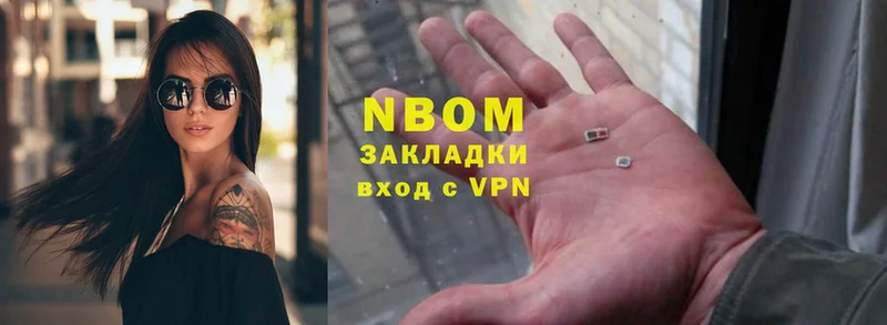 цены наркотик  Велиж  мега сайт  Марки NBOMe 1,8мг 